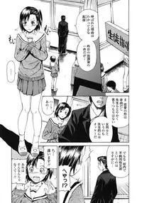 COMIC Tenma 2009-03 Vol. 130