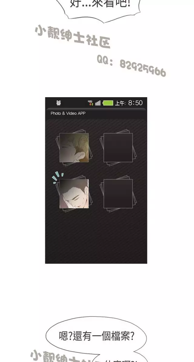 恶女来了请小心