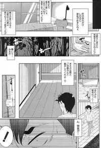 COMIC MILF 2017-10 Vol. 38 [Digital]