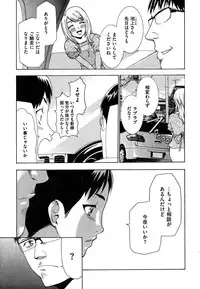 COMIC XO 2007-10 Vol. 17