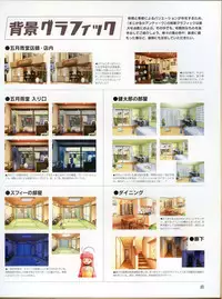 [Hagiya Masakage] Magical Antique Official Artworks