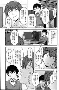 COMIC HOTMiLK 2014-04