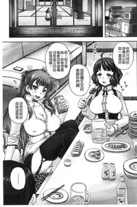 [Akigami Satoru] Choukyou→Kuppuku→Nikudorei [Chinese]