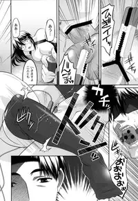 [Himehachi] Jokyoushi Choukyoubu [Digital]
