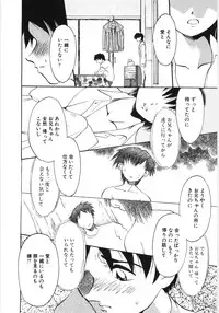 [Anthology] Poony Toy