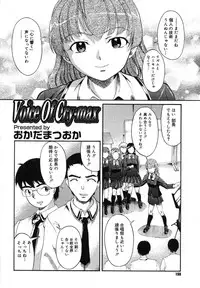 COMIC Megastore H 2007-07