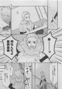 BOY'S ピアス 2015-05