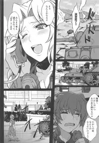 (C95) [Bomb Shelter (Orange Bull)] Beiei Sex Doumei (Girls und Panzer)