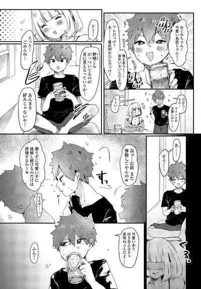 COMIC Penguin Club 2022-08 & 09