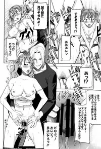 [Tanaka Aji] "Kare ni... Dakaremashita. Ato, Ne..." ~Otome ga Chuuko XXX Desu to Kokuhaku Suru Hi~