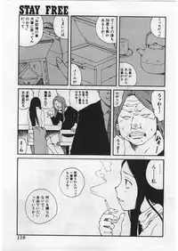 [Tamaoki Benkyo] Hard Acme