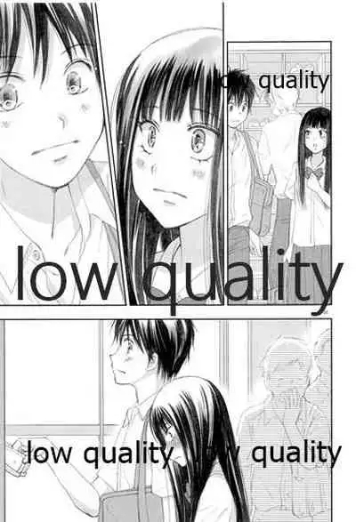 (C89) [Yamaguchirou (Yamaguchi Shinji)] Mellow Lemonade 8 (Kimi ni Todoke)