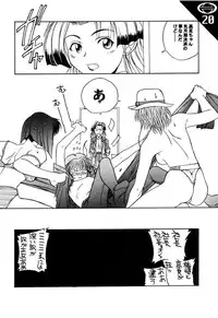 [AXZ] N2 SENTINEL SS25-550kt 1.50A