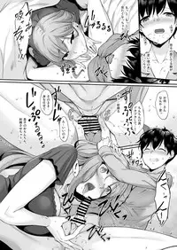 [In The Sky (Nakano Sora)] Haha Ana - Mother Hole [Digital]