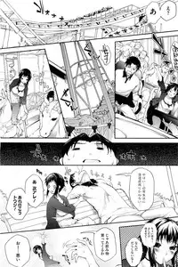 COMIC HOTMiLK 2012-07