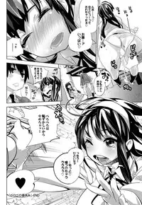 COMIC Purumelo 2011-09 [Digital]