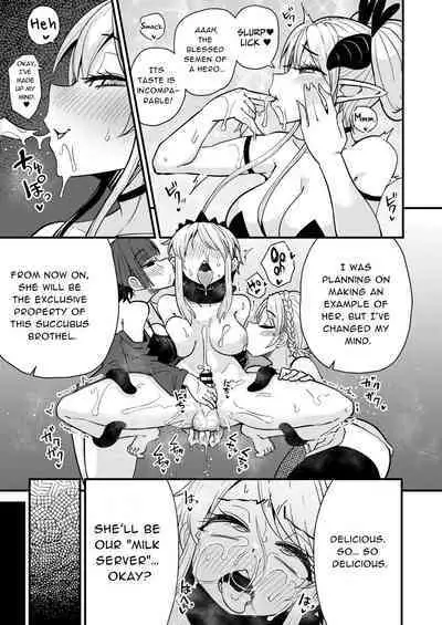 [Suzupony (Suzunomoku)] 207-banme no Yuusha to Succubus Shoukan | The 207th hero and the Succubus Brothel [English] [RWfuta] [Digital]