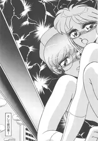 [Miyamoto Rumi] Binkan Meganekko!!