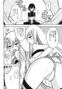 (C78) [RPG COMPANY 2 (Yoriu Mushi)] Tei-taimu B setto (K-ON!, THE iDOLM@STER)