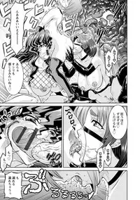 [Nisepakuman-san] Core Chijo! Hard Chijou no Onna-tachi [Digital]