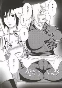 (C86) [Pucchu (Echigawa Ryuuka)] Shinobi no Kokoroe (NARUTO)