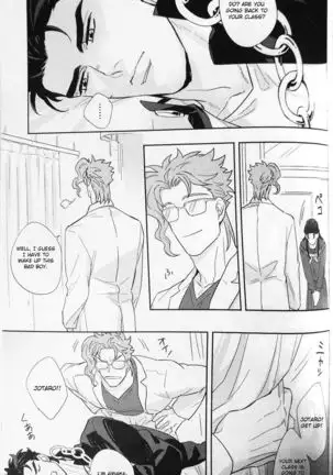 28x17,17x28- Jojo dj