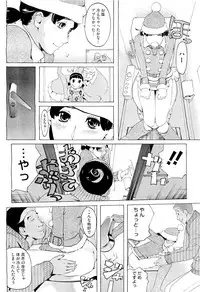 COMIC Megastore-H 2010-01