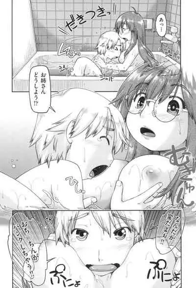 Gyaru to JC to Enko to