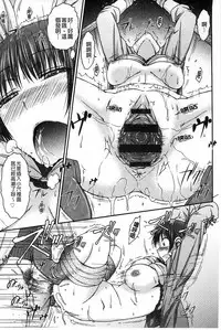 [Isorashi] HamiChijo [Chinese]