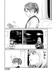 [Higashiyama Show] The Girllove Diary Ch. 1-2 [Digital]