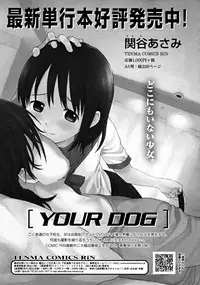 COMIC RiN [2008-07] Vol.43