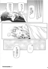 (C92) [The Seventh Sign (Kagura Yuuto)] Alisa's EP Collection (The Legend of Heroes: Trails of Cold Steel)