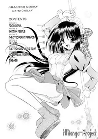 [Matra Milan] Palladium Garden Ch. 1-5 [English] [Hmanga-Project]