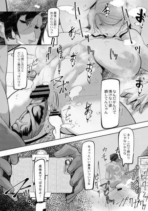 ヒーローデイタイム 01-07