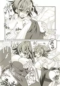 (C94) [Nekomarudow. (Tadima Yoshikadu)] Kenou-sama no Shigotochuu ni Kamatte Moraou to Shitara Icha Love Sukebe Sareta Hon. (Fate/Grand Order)