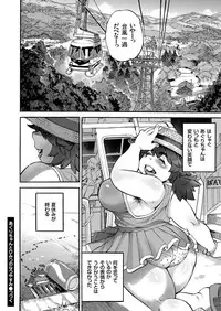 COMIC KURiBERON 2018-05 Vol. 67
