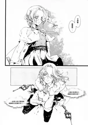 ORGAN-Tino 01 Chinese