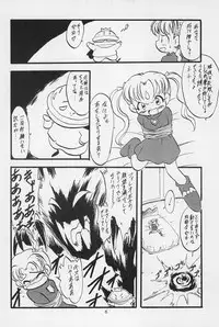 (C54) [P.A.Project (Teruki Kuma)] Teddy☆Bear no Omise Special (Various)