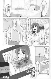 COMIC SIGMA 2012-07 Vol.68