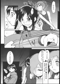 (C60) [Studio Kimigabuchi (Entokkun)] Kami-Uta (Sakura Taisen 3: Pari wa Moete iru ka?)