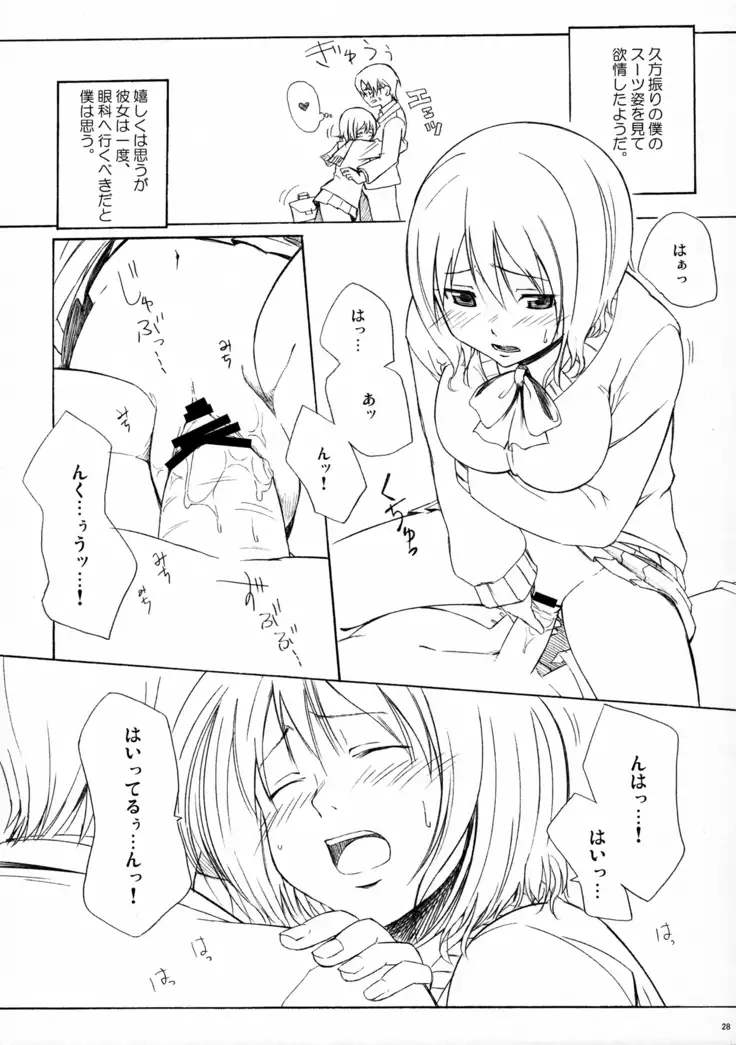 A MIDSUMMER NIGHT'S DREAM