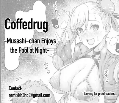 [Ankoman] Musashi-chan, Naitopūru o Tanoshimu | Musashi-chan Enjoys the Pool at Night (Fate/Grand Order) [English] [Coffedrug]