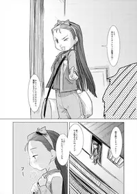 [ef-labo (Urajirou)] Mokomoko Spats (THE iDOLM@STER) [Digital]