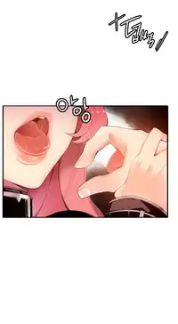 [Juder] 莉莉丝的脐带(Lilith`s Cord) Ch.1-24 [Chinese]