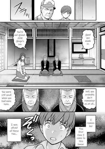 [Saigado] Mana-san to Omoya o Hanarete... | In the Guest House with Mana-san Ch. 1-2 [English] [KittyKatMan] [Digital]