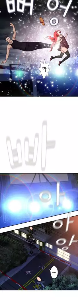 Tissue Thieves Ch.1-27