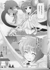 (C67) [Imomuya Honpo (Azuma Yuki)] Imomuya Ikaga Deshou - How do you like Imomuya Hompo?