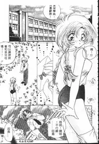 [Anthology] Shitatari [Chinese]