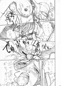 (C67) [Studio ParM (Danc'n-MOSIUR in the GALAXY, Kotobuki Utage)] PM2 Niku Benki Tte... Nan Desu Ka? (Genshiken)