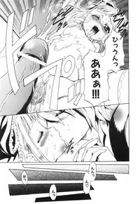 [Kouzuki Rio] Alice no Himegoto